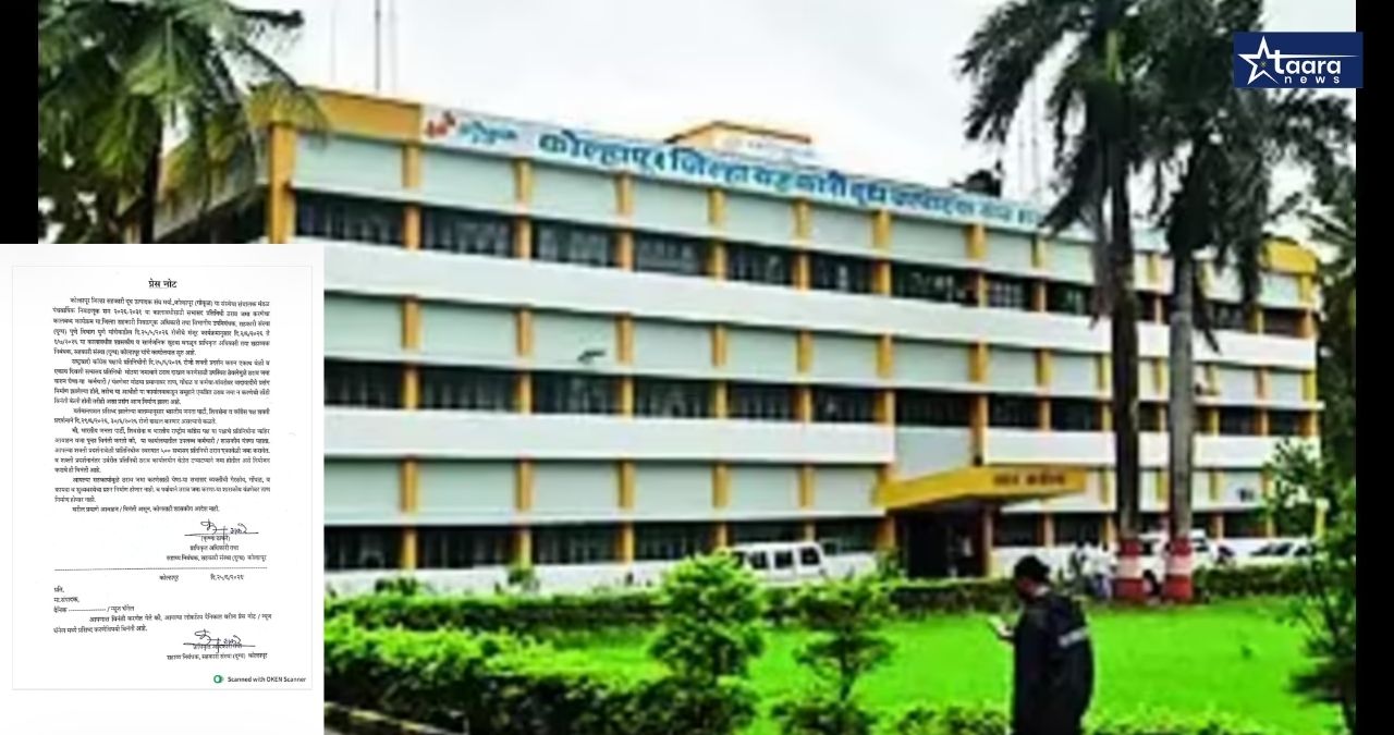Gokul Election Parties Asked to Submit Resolutions in Phases